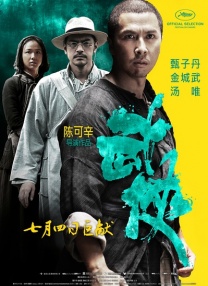 成人欧美一区二区三区在线观看