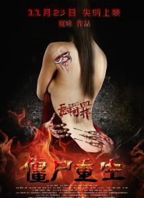 成人欧美一区二区三区在线观看